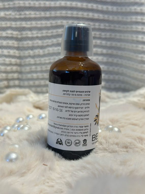 ⁦✨ BE CLEAN – " بديل الريكوتان " الحل الطبيعي لبشرة صافية ونقية! ✨⁩ - الصورة ⁦4⁩