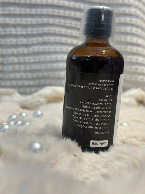 ⁦✨ BE CLEAN – " بديل الريكوتان " الحل الطبيعي لبشرة صافية ونقية! ✨⁩ - الصورة ⁦5⁩