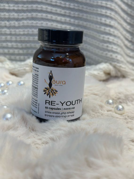⁦✨ RE-YOUTH – سر الشباب الطبيعي! ✨⁩ - الصورة ⁦6⁩