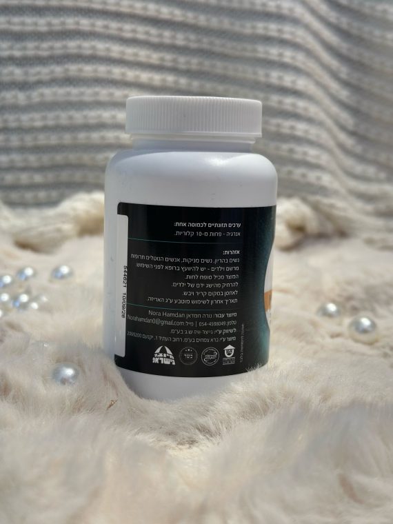 ⁦⚡ MULITI NRG – طاقة طبيعية لجسم أكثر نشاطًا! ⚡⁩ - الصورة ⁦6⁩