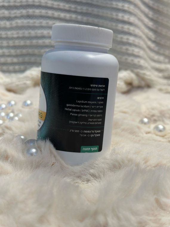 ⁦⚡ MULITI NRG – طاقة طبيعية لجسم أكثر نشاطًا! ⚡⁩ - الصورة ⁦5⁩