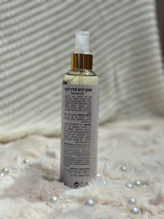 ⁦✨ زيت معطر للجسم " زيت الجاذبيه الغامضه"– تألقي بلمسة مخملية وعطر يدوم! ✨⁩ - الصورة ⁦5⁩