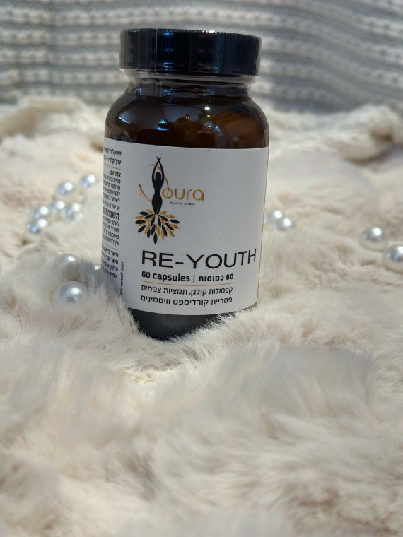 ⁦✨ RE-YOUTH – سر الشباب الطبيعي! ✨⁩ - الصورة ⁦3⁩